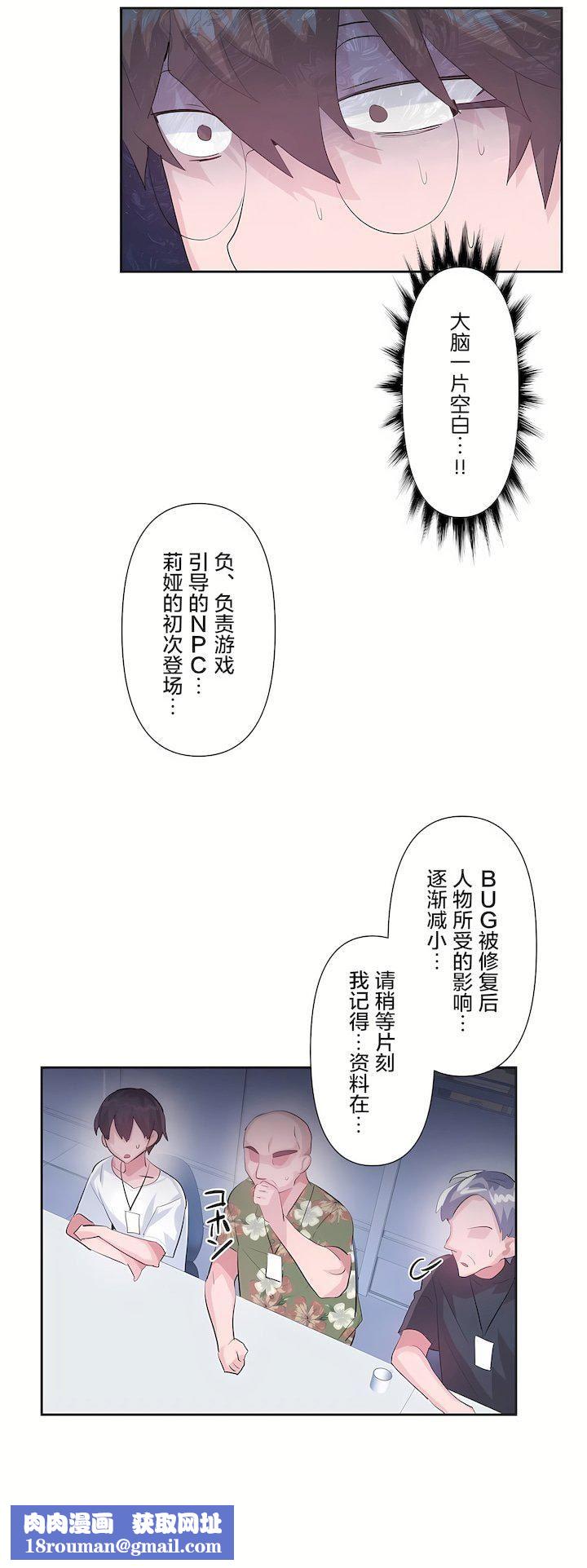 爱爱仙境第三季50话