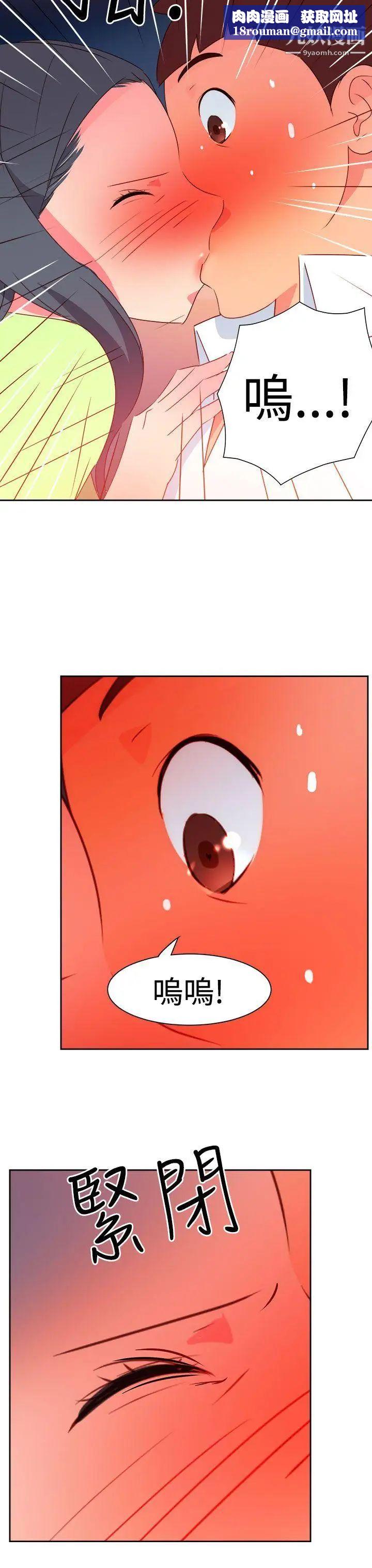 情慾灵药第39话