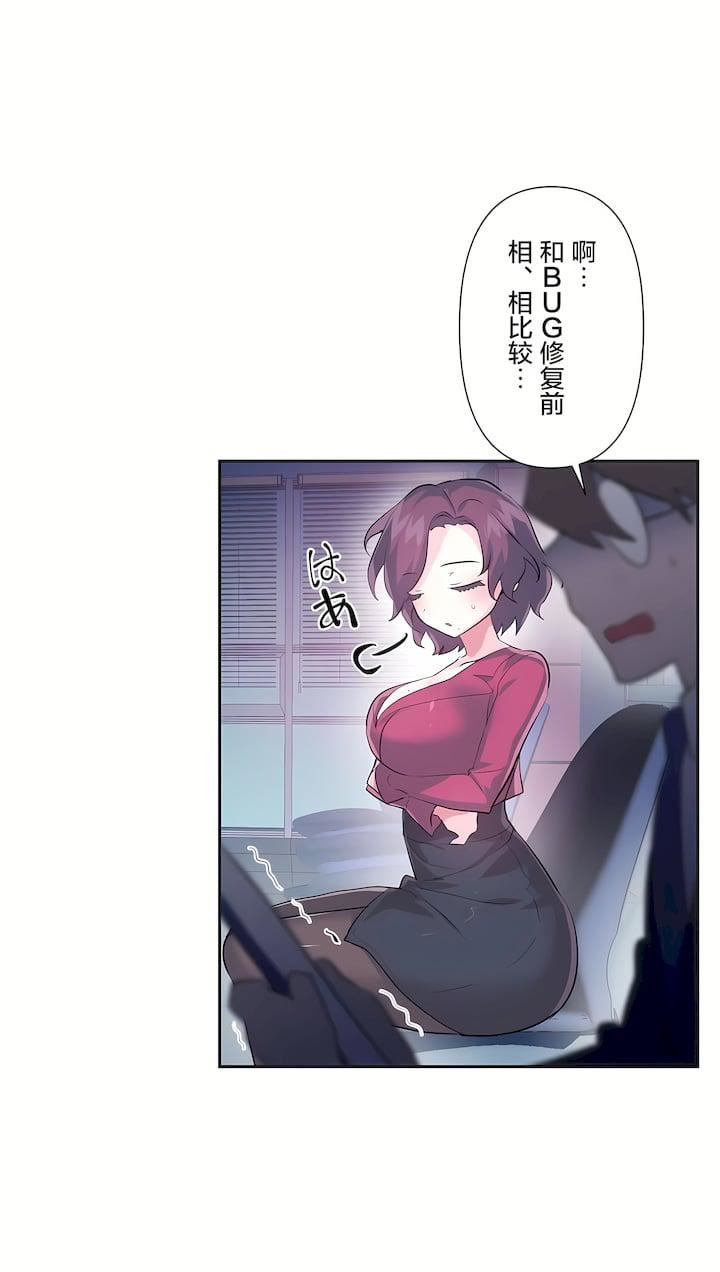 爱爱仙境第三季50话