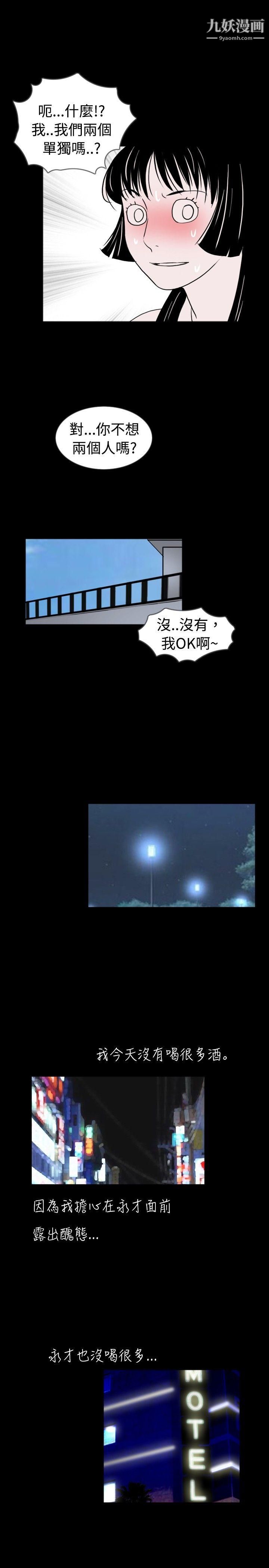 新进训育第35话