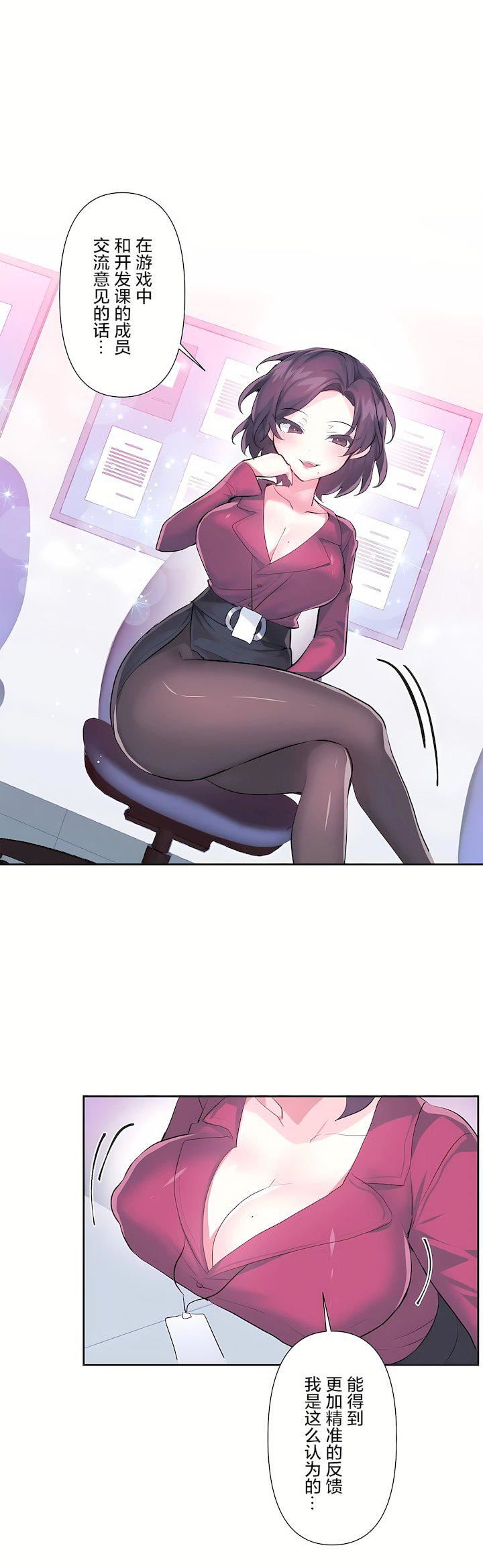 愛愛仙境第三季50話