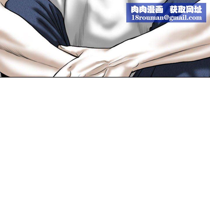 换“友”派对第14话