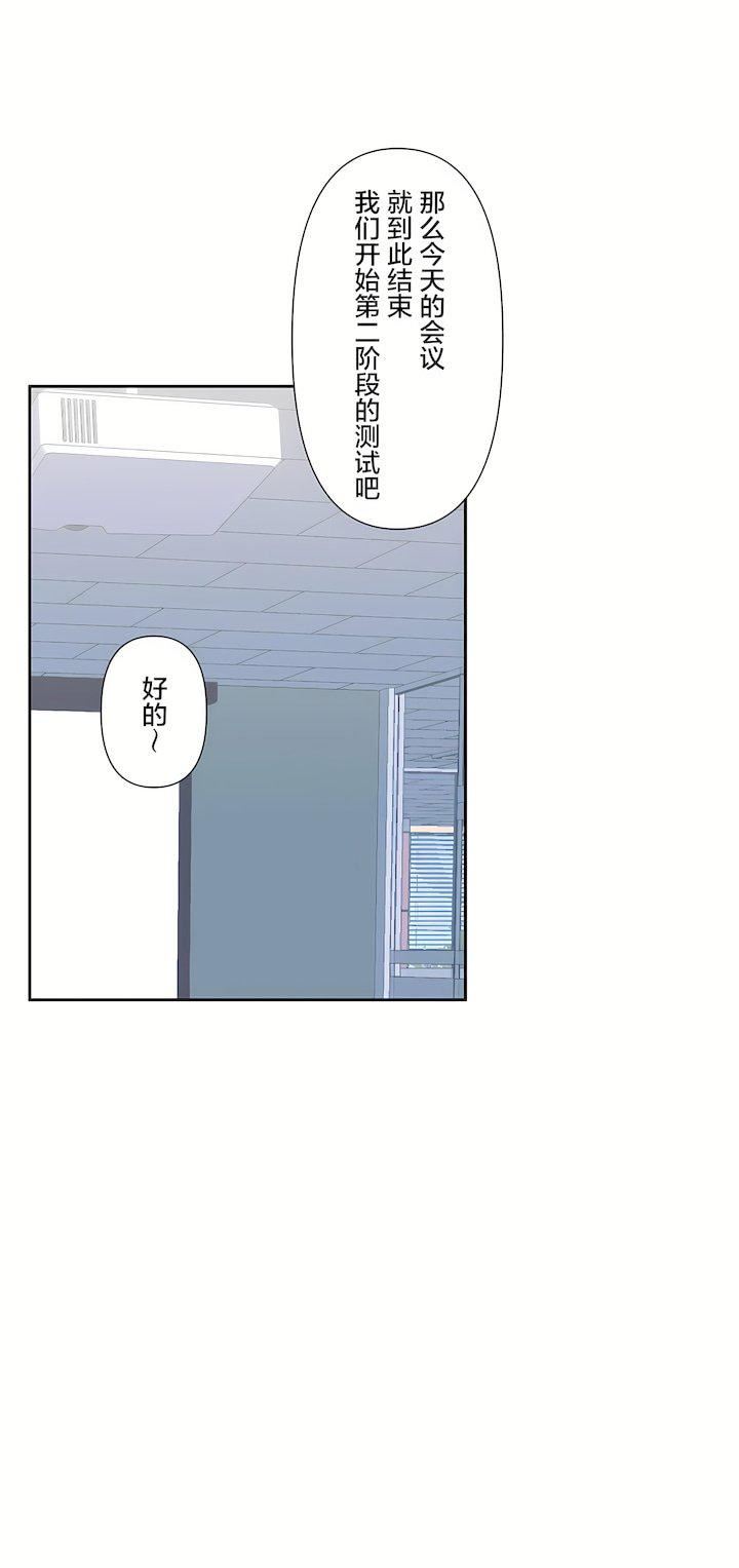 爱爱仙境第三季50话