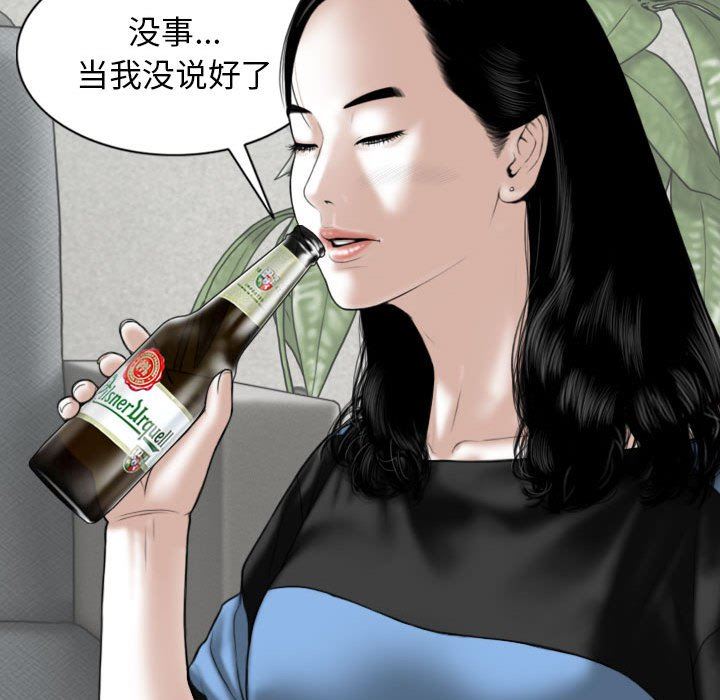 換“友”派對第14話