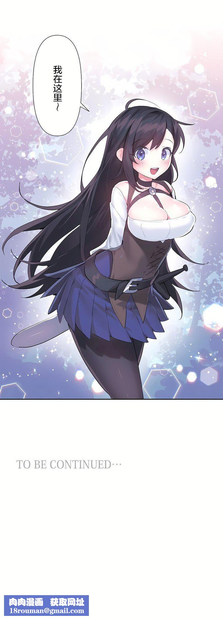 爱爱仙境第三季50话