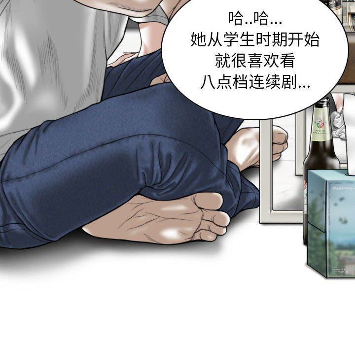 换“友”派对第14话