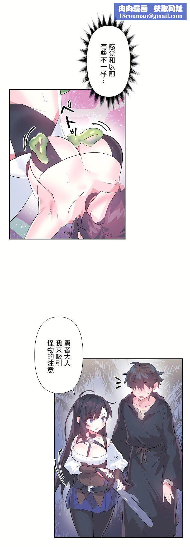爱爱仙境第三季51话