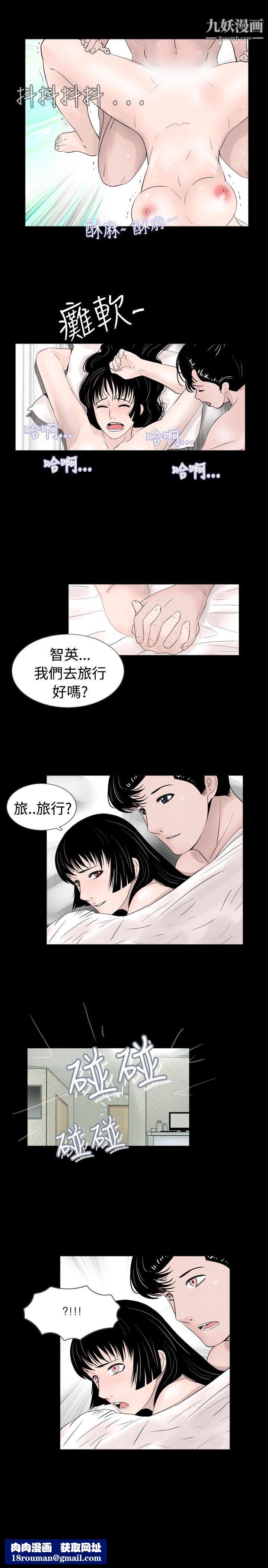 新进训育第37话