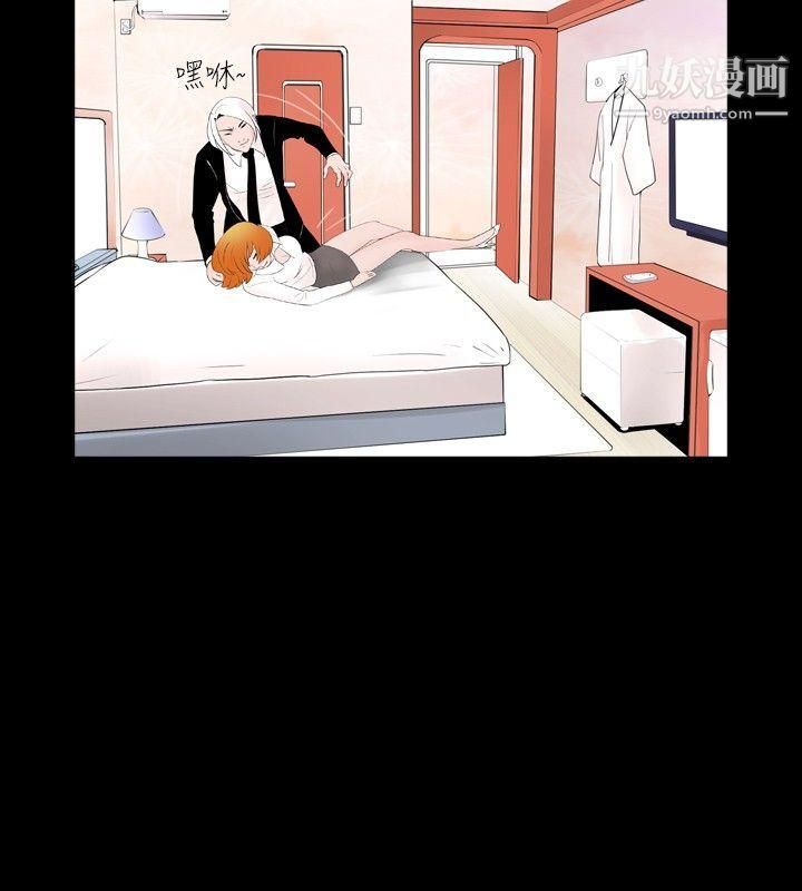 新进训育第38话