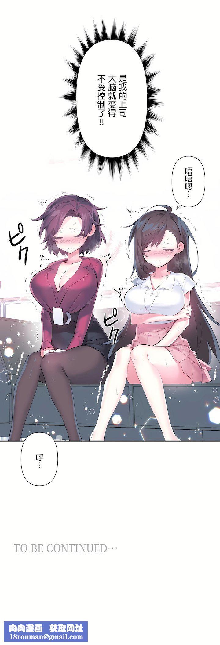 爱爱仙境第三季51话