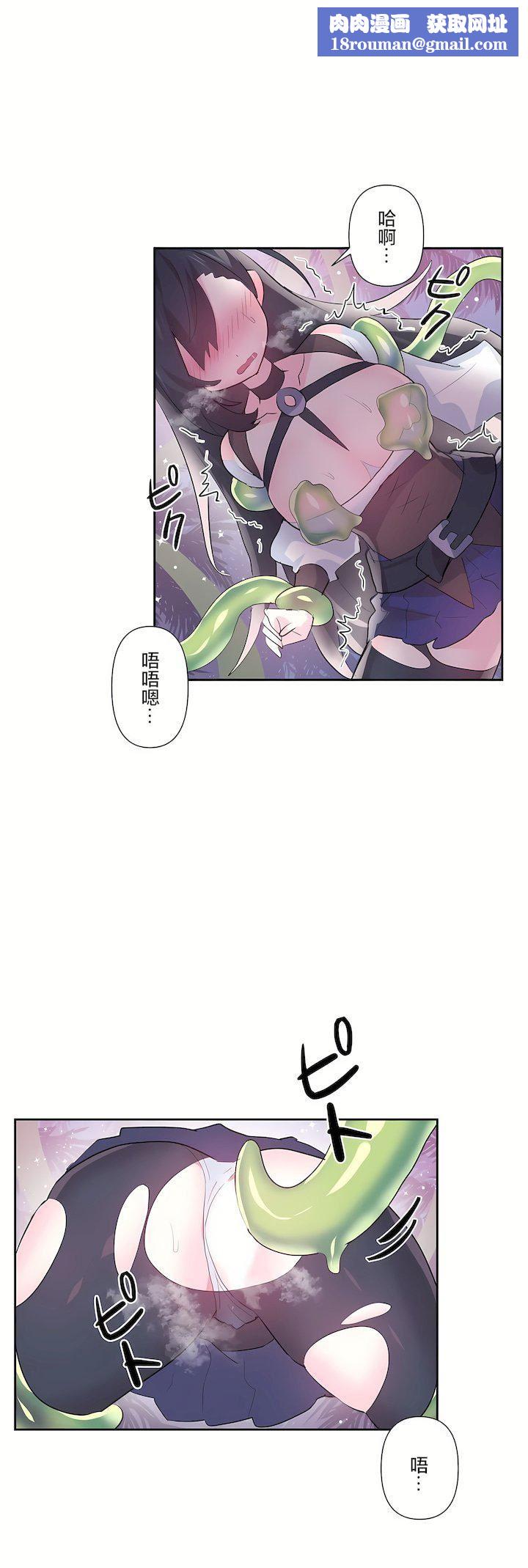 爱爱仙境第三季52话