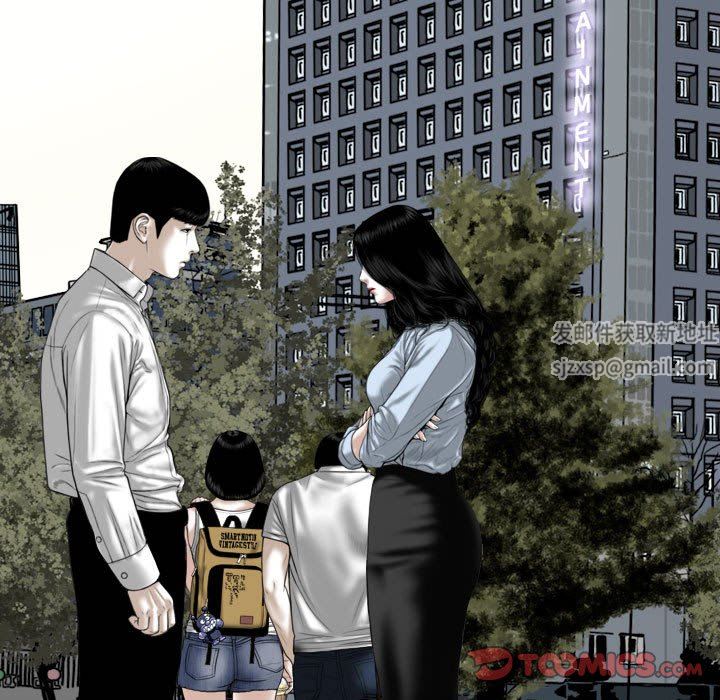 换“友”派对第14话