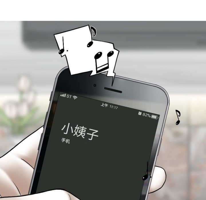 换“友”派对第14话