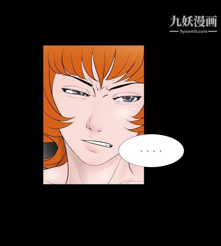 新进训育第39话