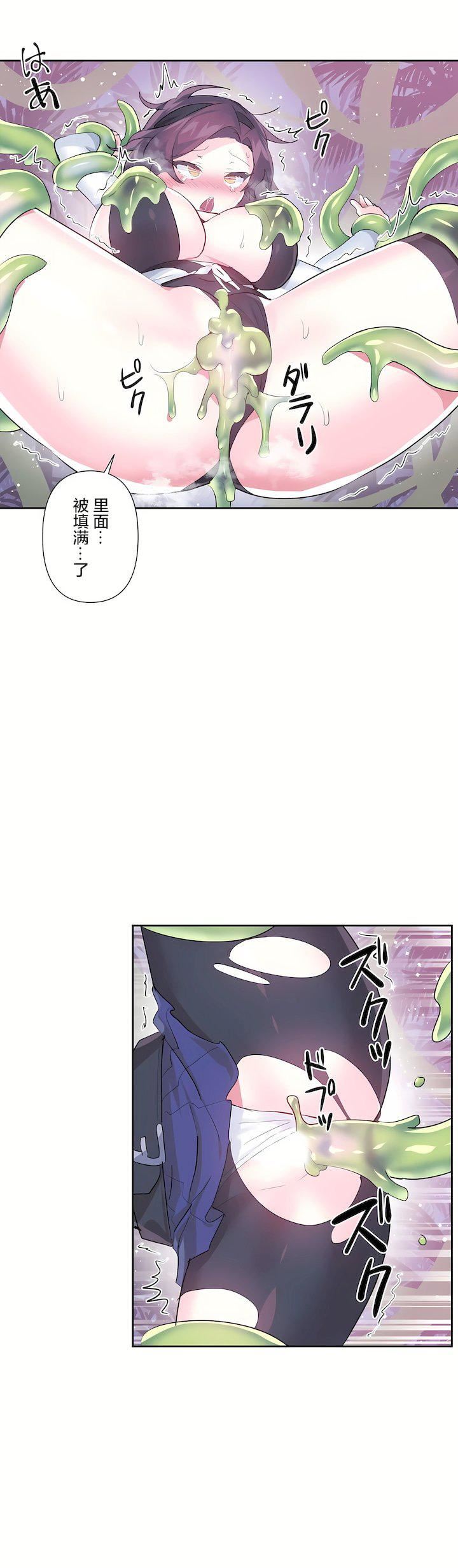 爱爱仙境第三季52话