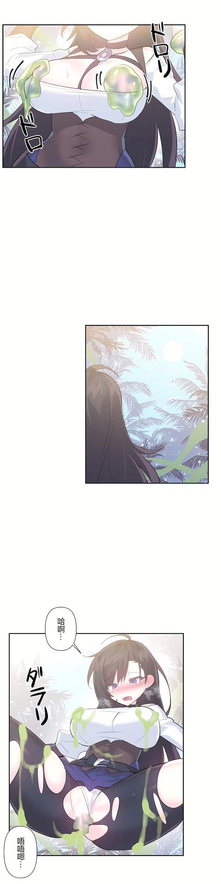 爱爱仙境第三季52话