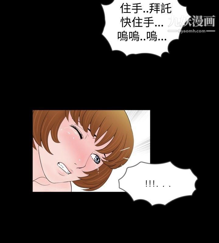 新進訓育第40話