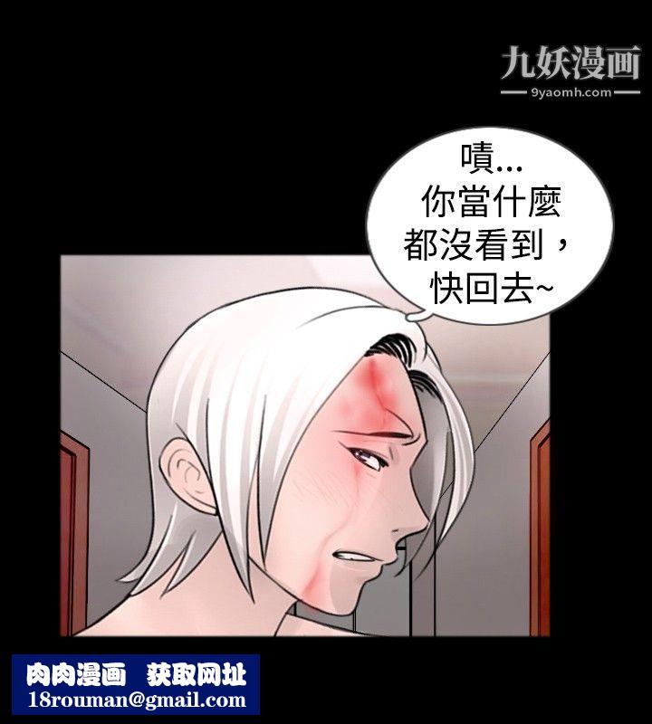 新进训育第40话