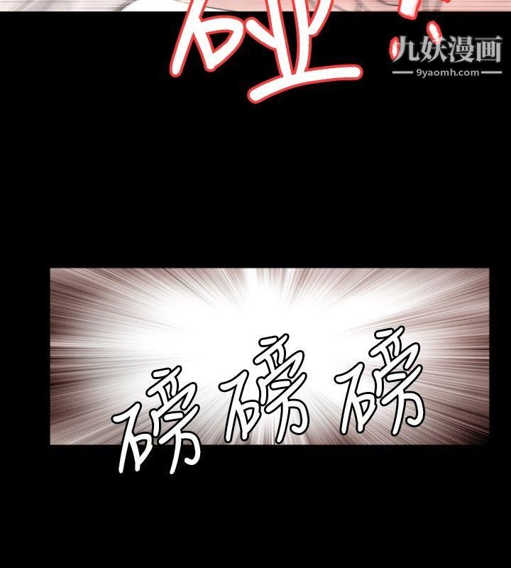 新進訓育第40話