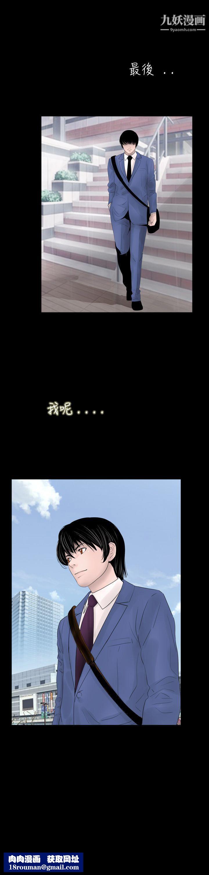 新进训育第40话