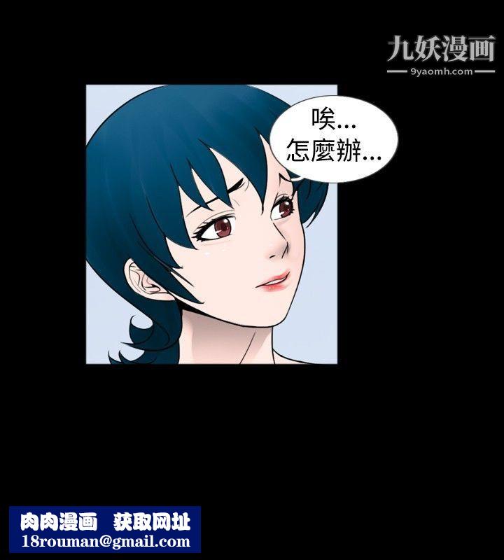 新进训育第41话