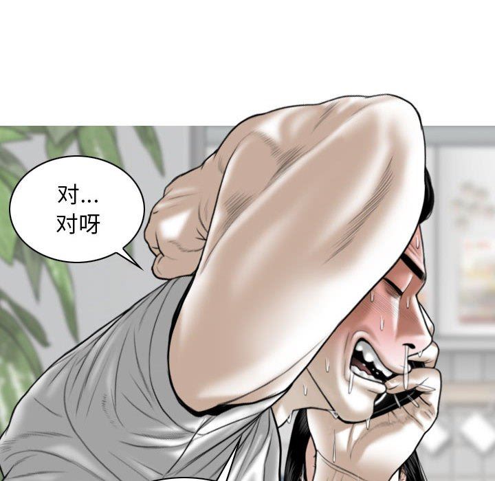 換“友”派對第15話