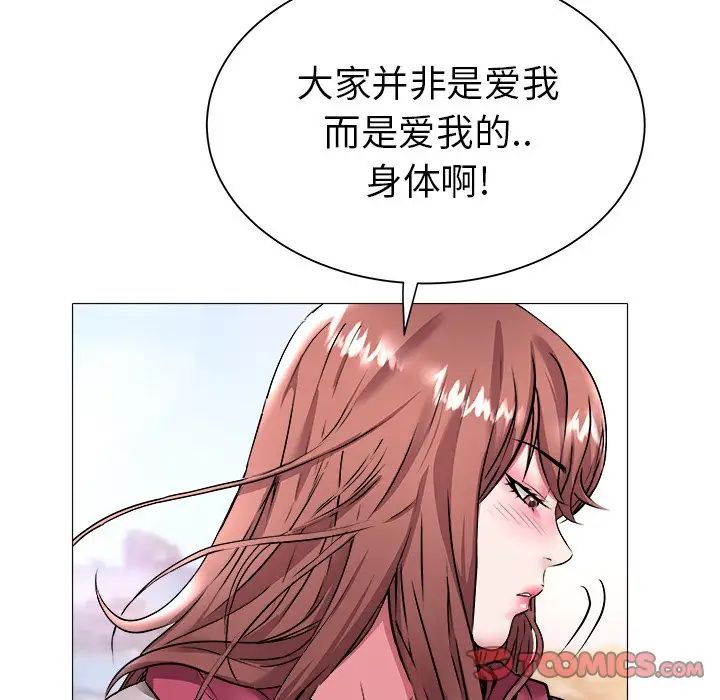 海女第23话