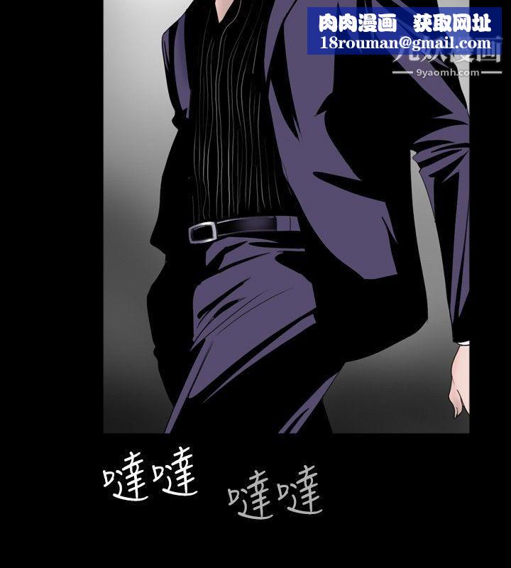 新进训育第43话