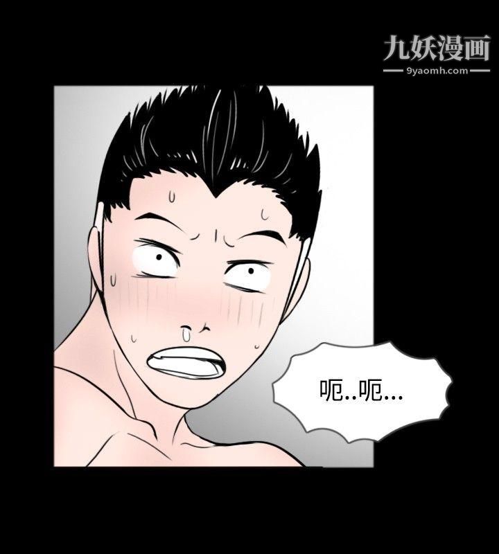 新进训育第43话