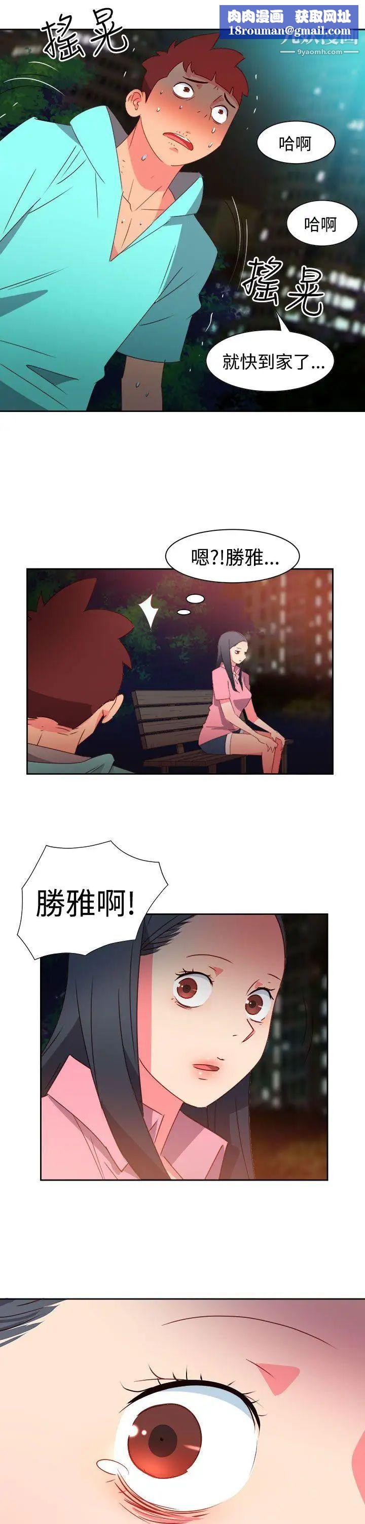 情慾灵药第44话