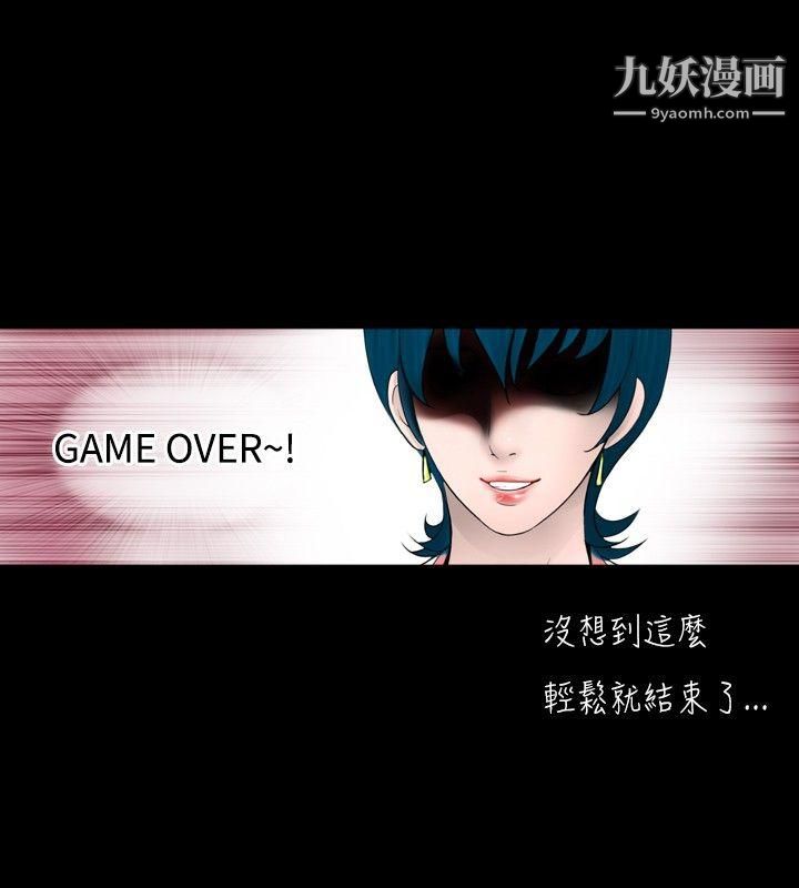 新进训育第44话