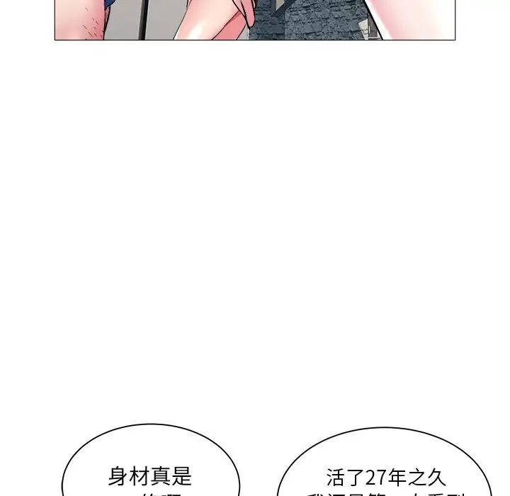 海女第23话