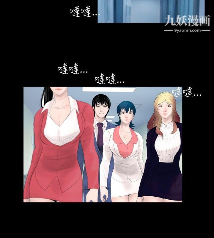 新进训育第44话