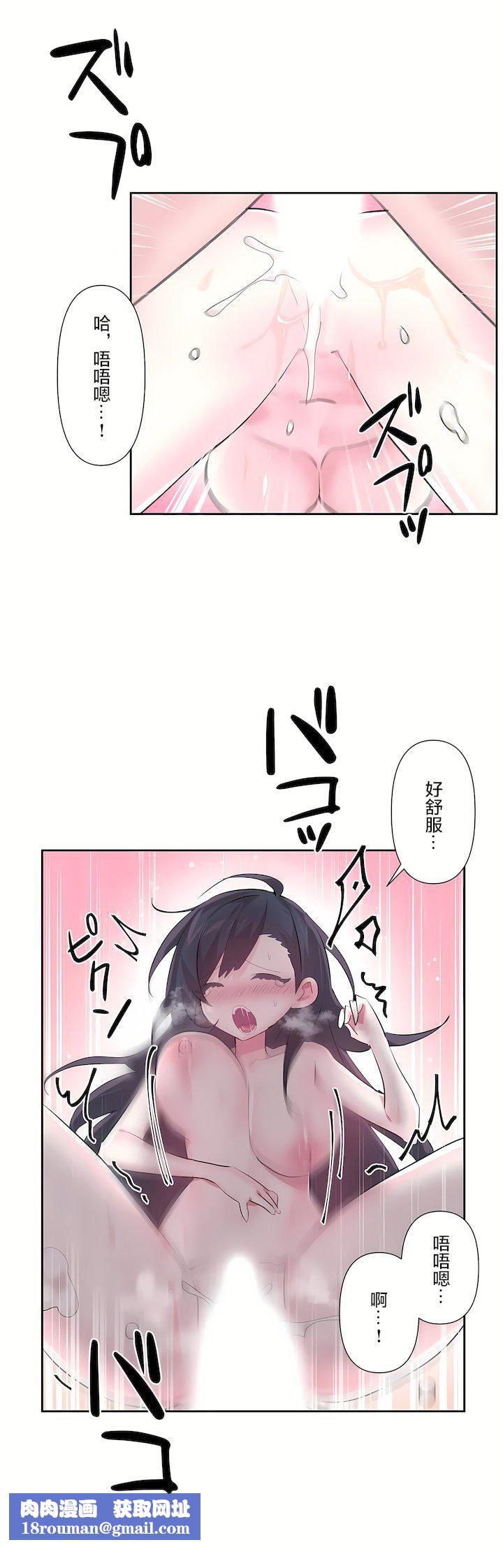 爱爱仙境第三季54话