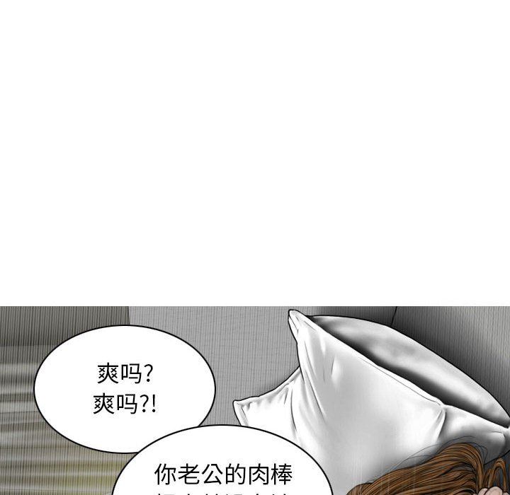 换“友”派对第15话