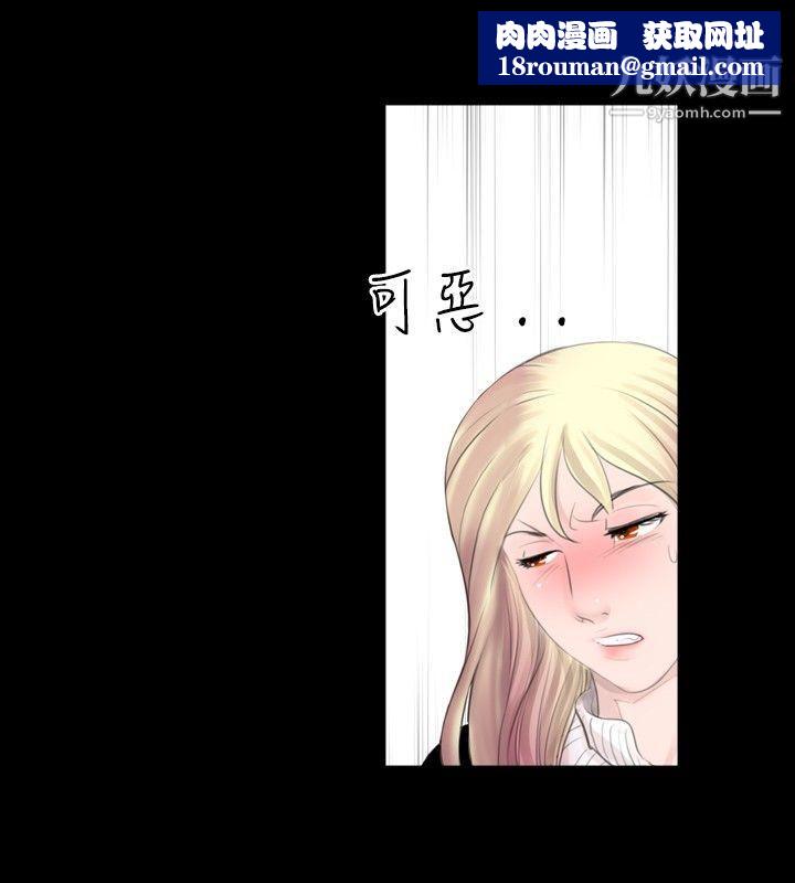 新進訓育第45話