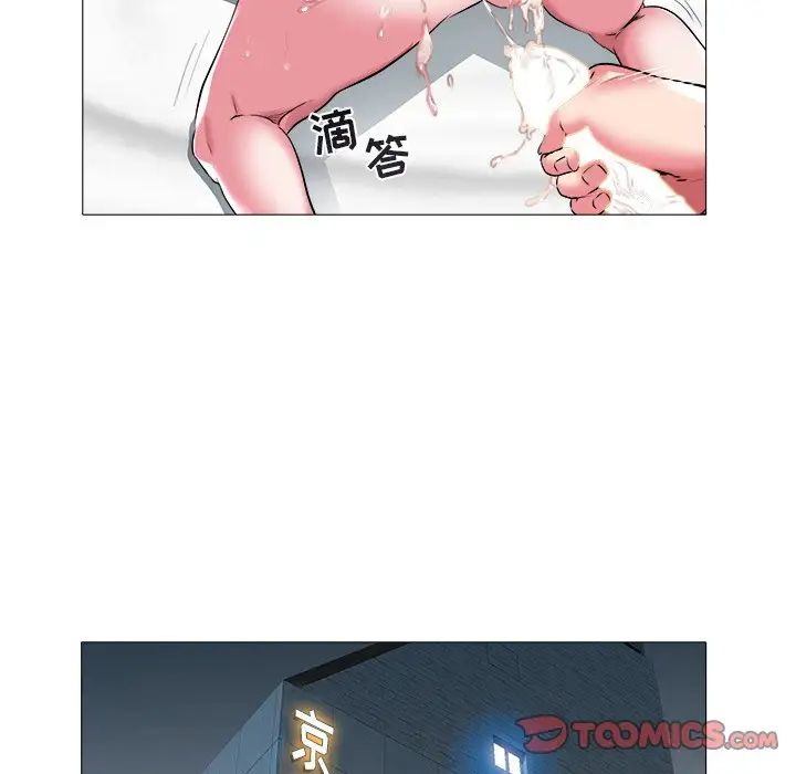 海女第24话