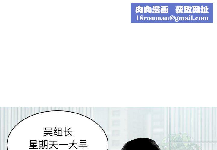 换“友”派对第16话