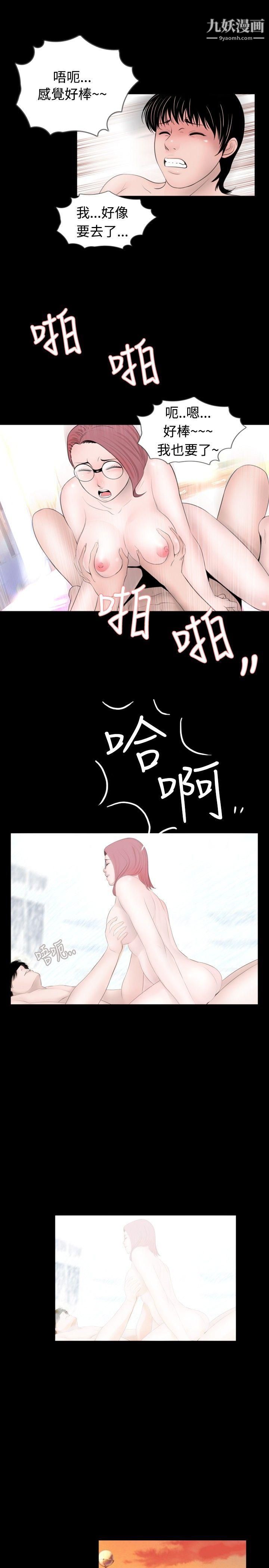 新进训育第48话