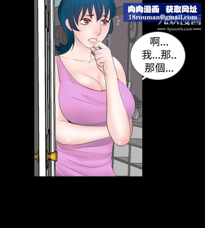 新进训育第49话