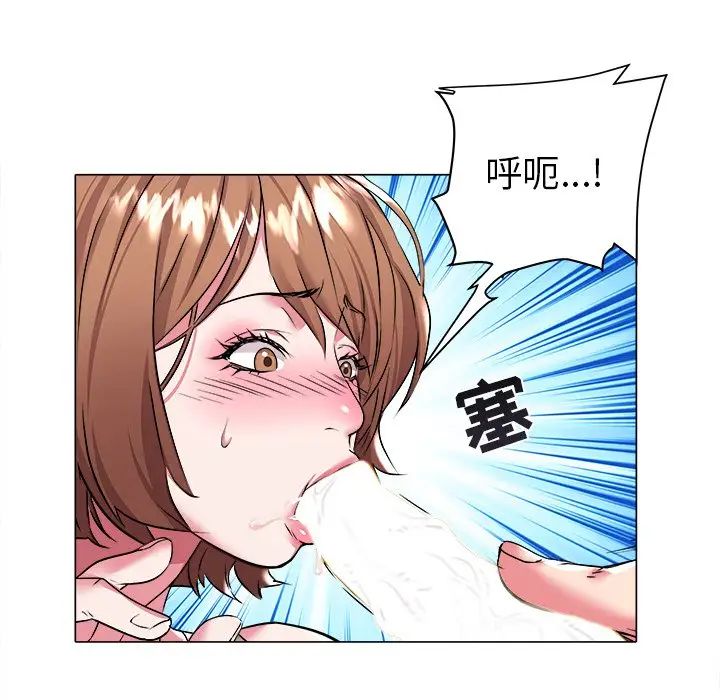 海女第24话