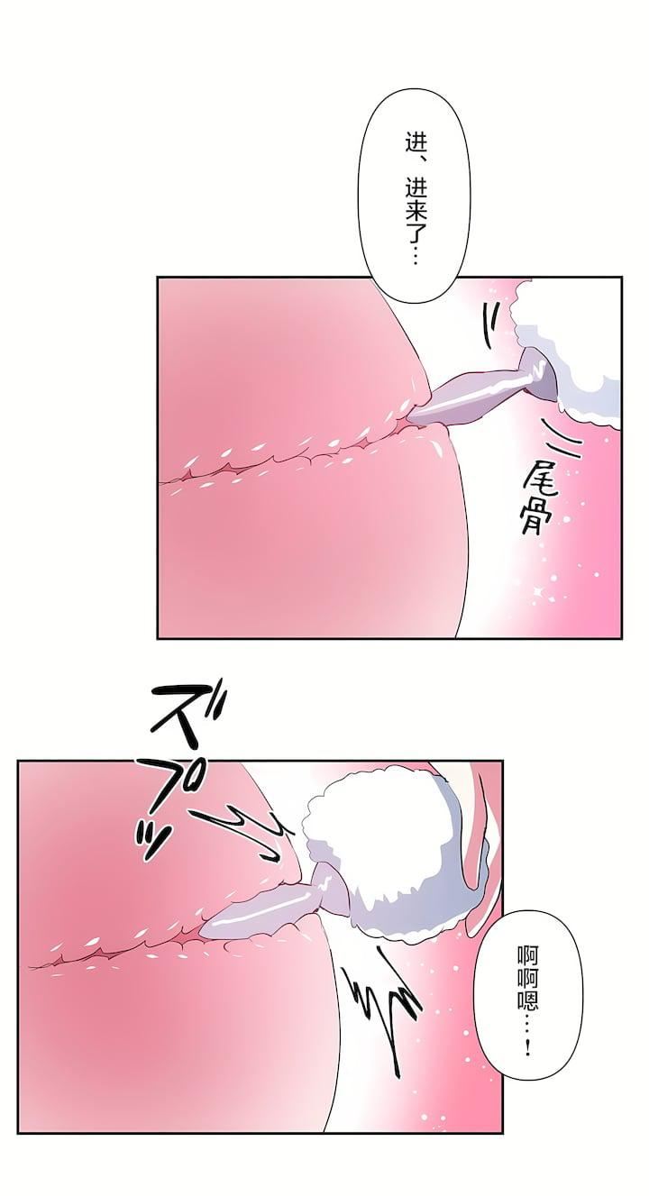 愛愛仙境第三季57話