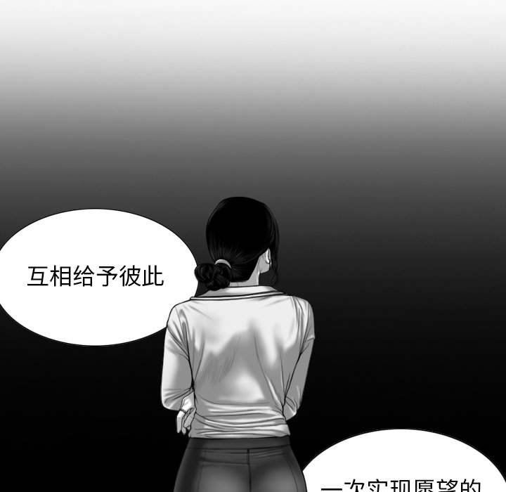 換“友”派對第16話