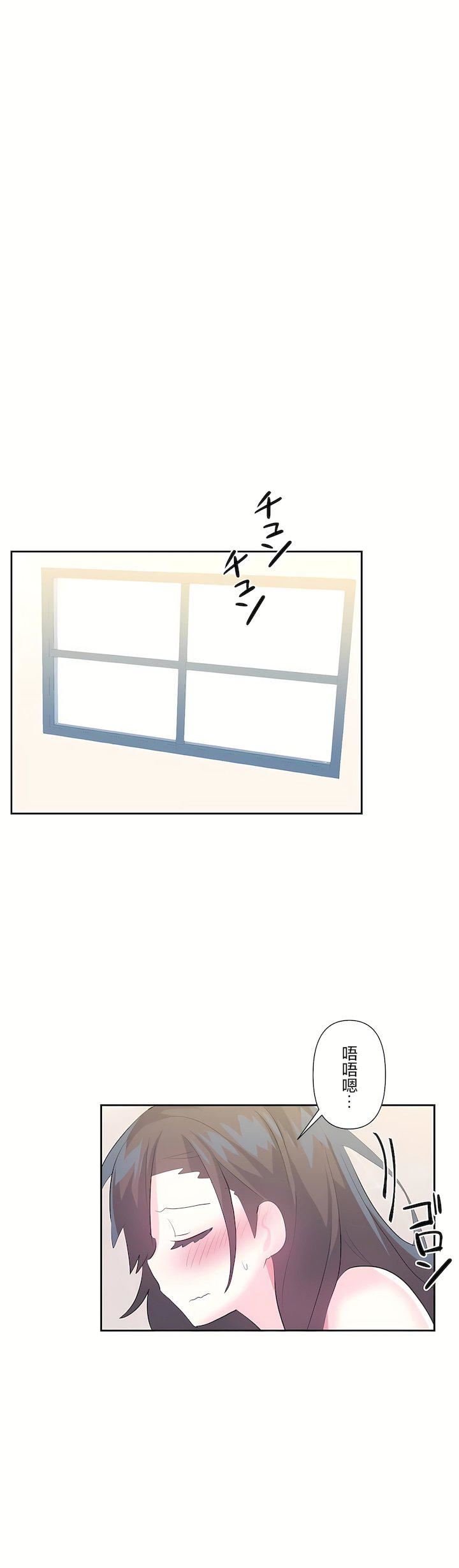 愛愛仙境第三季57話