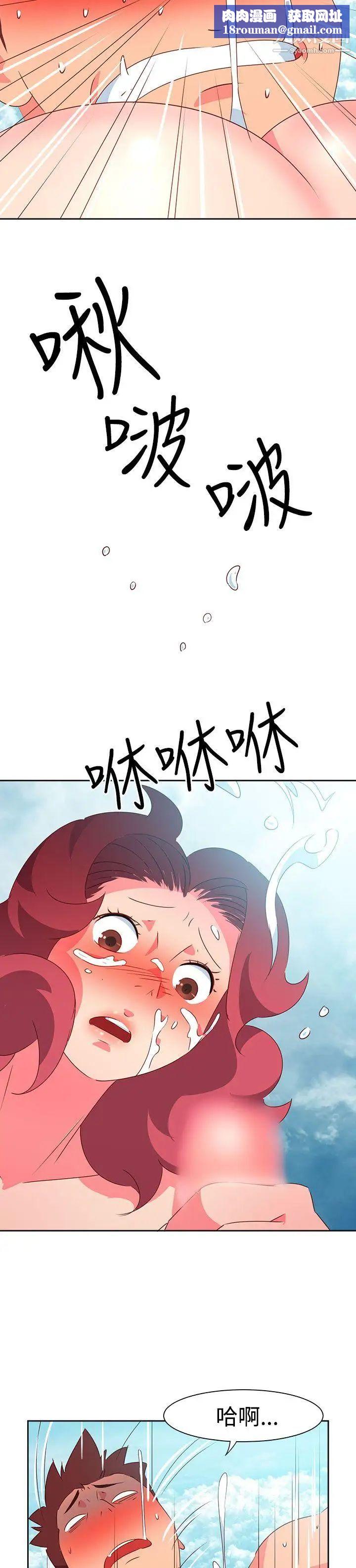 新进训育第51话