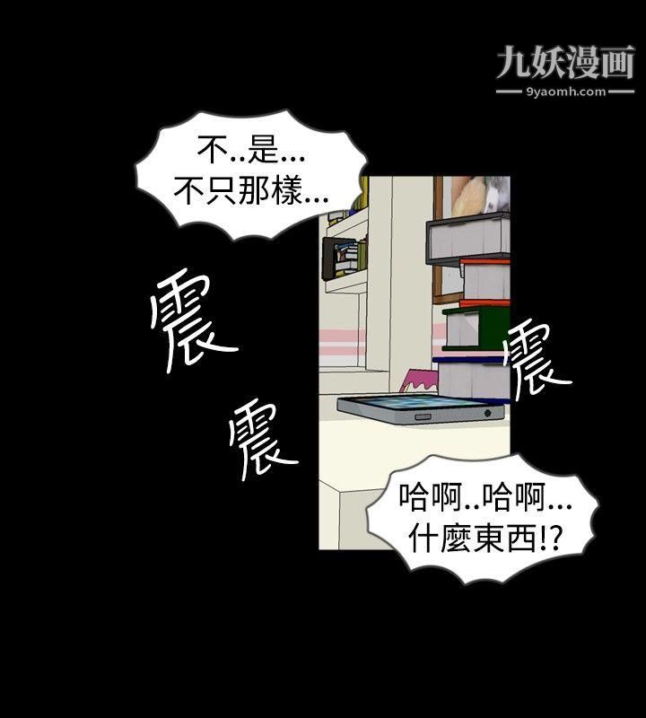 新进训育第51话