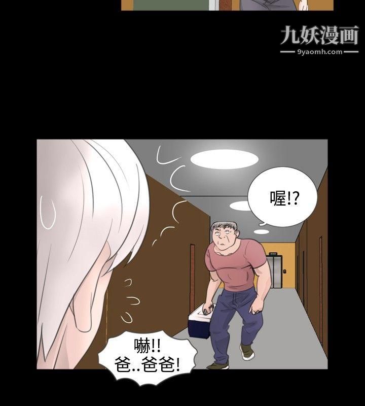 新进训育第51话