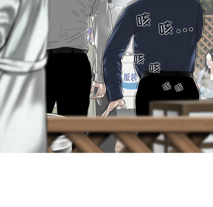 換“友”派對第16話