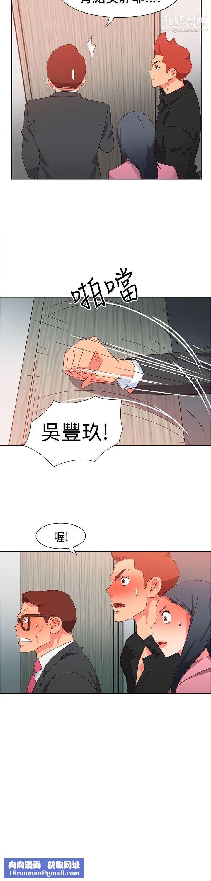 情慾灵药第48话