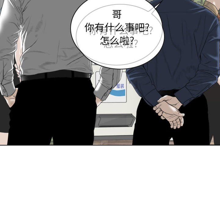 换“友”派对第16话